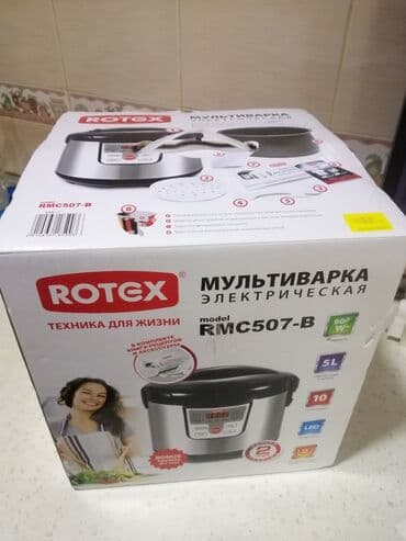 Грили: Мультиварка 5-5,9 л, Новый, Самовывоз, Бесплатная доставка, Платная доставка at lalafo.az — 13 Грили: Мультиварка 5-5,9 л, Новый, Самовывоз, Бесплатная доставка, Платная доставка — 13