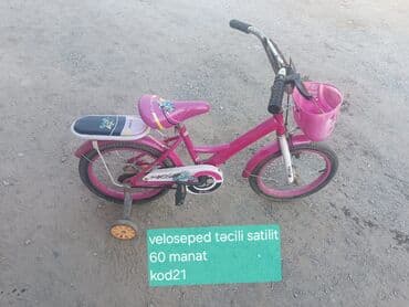Uşaq velosipedi – 60 manat - Rəng: çəhrayı - Təkər ölçüsü: təxminən lalafo.az -da Uşaq velosipedi – 60 manat - Rəng: çəhrayı - Təkər ölçüsü: təxminən