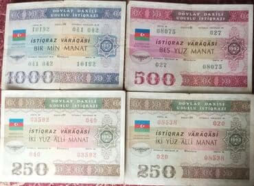 1000 Manat, 1993 il, Vəziyyəti: Əla lalafo.az -da 1000 Manat, 1993 il, Vəziyyəti: Əla