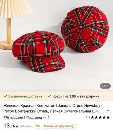 Papag tezedi qız uşaglari icun. 16, yaşa geder olur. 10azn lalafo.az -da Papag tezedi qız uşaglari icun. 16, yaşa geder olur. 10azn