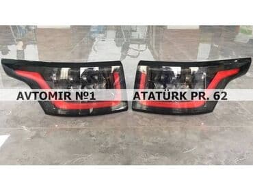 Range rover sport 2015 arxa led stop faralar 🚙🚒 ünvana və bölgələrə lalafo.az -da Range rover sport 2015 arxa led stop faralar 🚙🚒 ünvana və bölgələrə