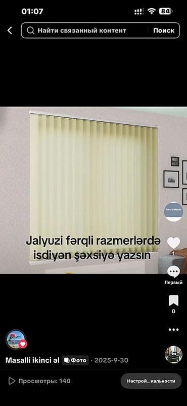 Şaquli jalüz pərdələr – pəncərələr və eyvan qapıları üçün praktik lalafo.az -da Şaquli jalüz pərdələr – pəncərələr və eyvan qapıları üçün praktik