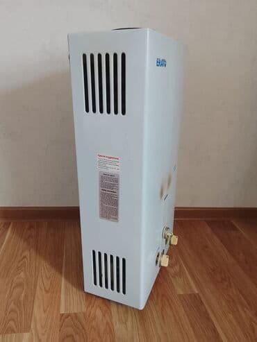 Мойдодыры: ERATU qazla işləyən su qızdırıcısı – 32L - Yanacaq növü: təbii qaz - at lalafo.az — 2 Мойдодыры: ERATU qazla işləyən su qızdırıcısı – 32L - Yanacaq növü: təbii qaz - — 2