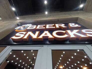 Офисы: BEER & SNACKS
Hazır reklam dekor 2.50 nin 1. 20 ye işıqlı dekor at lalafo.az — 2 Офисы: BEER & SNACKS
Hazır reklam dekor 2.50 nin 1. 20 ye işıqlı dekor — 2