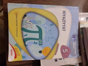 Məhsul: “Riyaziyyat – Qiymətləndirmə Tapşırıqları”, 5-ci sinif lalafo.az -da Məhsul: “Riyaziyyat – Qiymətləndirmə Tapşırıqları”, 5-ci sinif