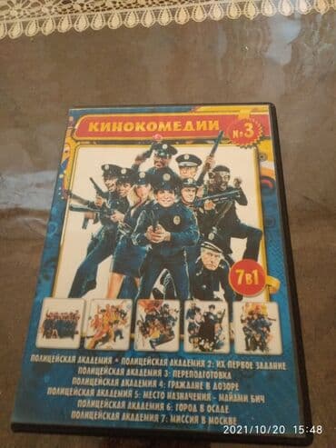 Dvd (Unuta bilsəm-10 azn,Polis akademiyası-15 azn,Mahsun Qırmızıgül-10 lalafo.az -da Dvd (Unuta bilsəm-10 azn,Polis akademiyası-15 azn,Mahsun Qırmızıgül-10