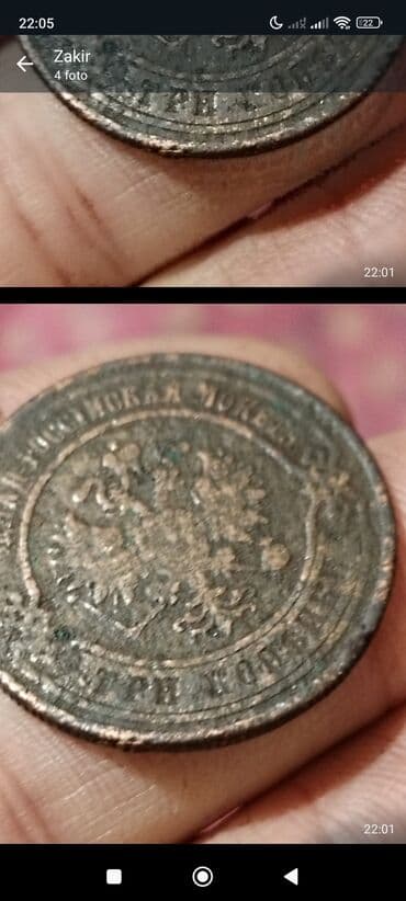 3 Qəpik, 1875 il, Mis lalafo.az -da 3 Qəpik, 1875 il, Mis