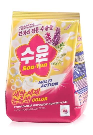 Soo.Yun Multi-Action Color – rəngli paltarlar üçün qatlaşdırılmış lalafo.az -da Soo.Yun Multi-Action Color – rəngli paltarlar üçün qatlaşdırılmış