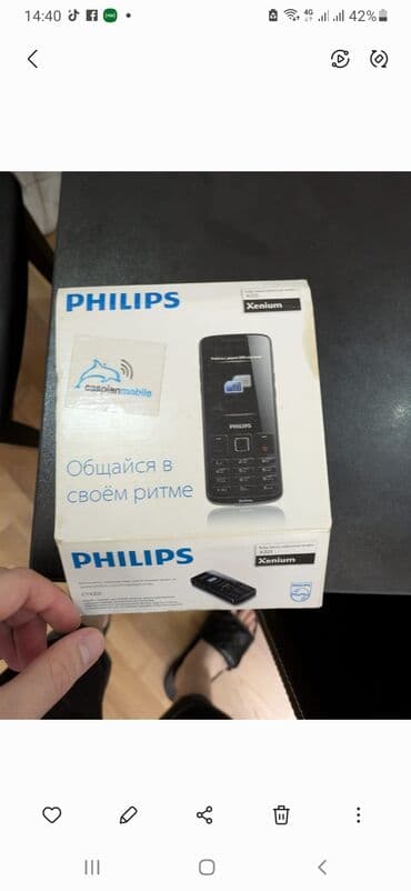 Philips Xenium X325 mobil telefon - Brend: Philips - Seriya: Xenium - lalafo.az -da Philips Xenium X325 mobil telefon - Brend: Philips - Seriya: Xenium -