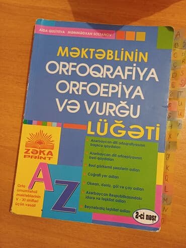 Lüğət lalafo.az -da Lüğət