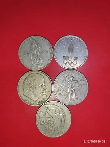 1 Rubl, 1870 il, Nikel, Vəziyyəti: Əla lalafo.az -da 1 Rubl, 1870 il, Nikel, Vəziyyəti: Əla