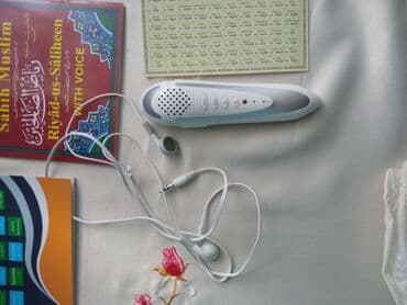 Salam Aleykum hər kəsə bu məhsul Quran oxumaq üçün qələmdir yeni lalafo.az -da Salam Aleykum hər kəsə bu məhsul Quran oxumaq üçün qələmdir yeni