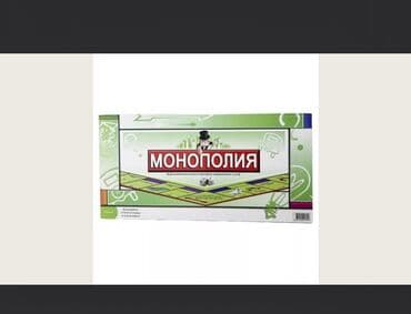 Məhsul: “Монополия” (rus dilində) masaüstü ailə oyunu Xüsusiyyətlər lalafo.az -da Məhsul: “Монополия” (rus dilində) masaüstü ailə oyunu Xüsusiyyətlər