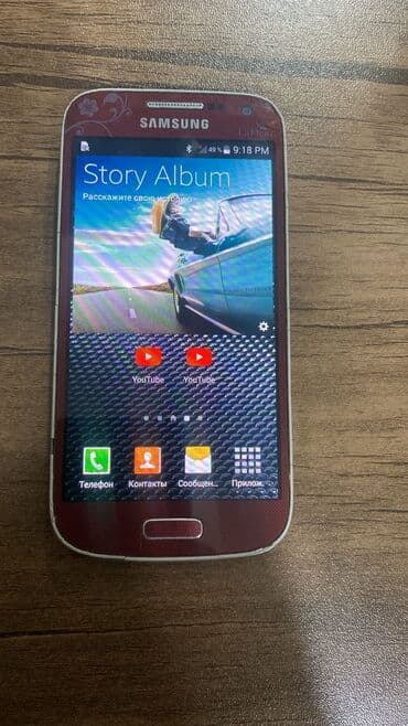 Samsung I9190 Galaxy S4 Mini, rəng - Qırmızı, Sensor lalafo.az -da Samsung I9190 Galaxy S4 Mini, rəng - Qırmızı, Sensor