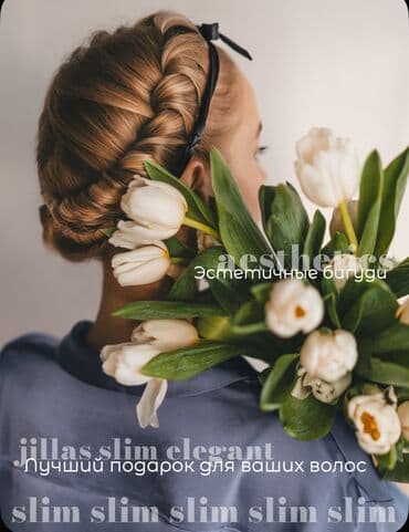 Jillas Бигуди biqudi
1 раз использовались lalafo.az -da Jillas Бигуди biqudi
1 раз использовались