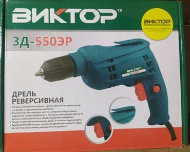 Drel yeni keyfiyyətli argenal temiz mis sarğı ilə yeni 550w lalafo.az -da Drel yeni keyfiyyətli argenal temiz mis sarğı ilə yeni 550w