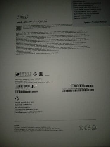 Yeni Apple iPad 10 (2022), 10,9", 128 GB, Pulsuz çatdırılma lalafo.az -da Yeni Apple iPad 10 (2022), 10,9", 128 GB, Pulsuz çatdırılma