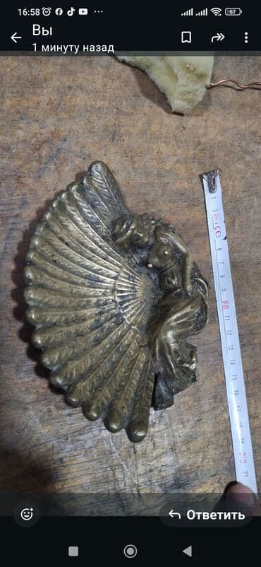 Bronza külqabı – “Nimfa, yelpiklə” motivi - Material: bürünc (tökmə) lalafo.az -da Bronza külqabı – “Nimfa, yelpiklə” motivi - Material: bürünc (tökmə)