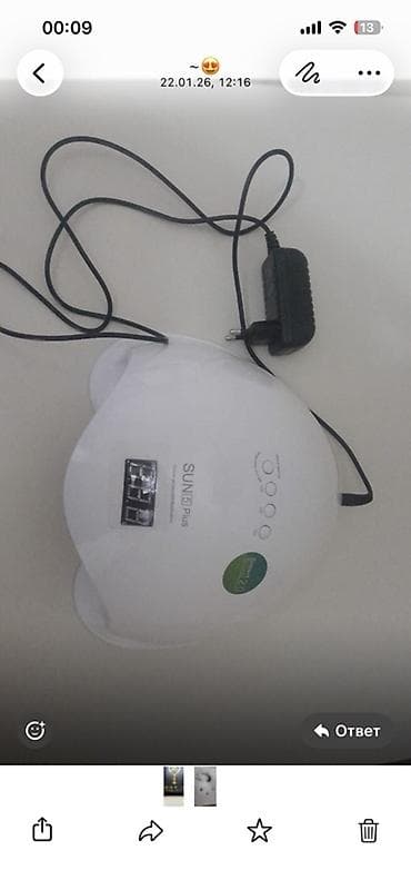 SUN 5 Plus UV/LED dırnaq lampası
Təzədi lalafo.az -da SUN 5 Plus UV/LED dırnaq lampası
Təzədi