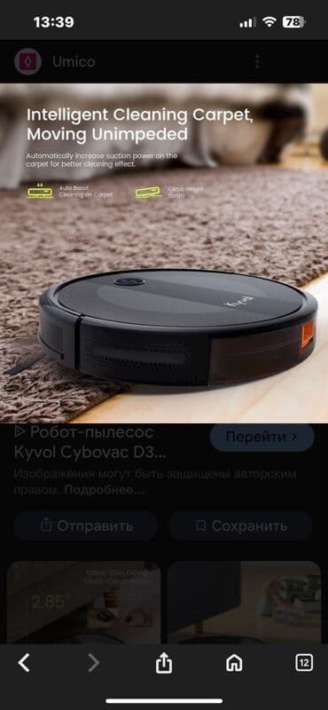 Tozsoran Kyvol, Quru təmizləmə, Ünvandan götürmə lalafo.az -da Tozsoran Kyvol, Quru təmizləmə, Ünvandan götürmə