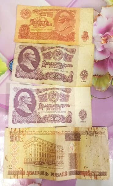 Kolleksiya üçün köhnə kağız pullar dəsti. Tərkib: - SSRİ Dövlət lalafo.az -da Kolleksiya üçün köhnə kağız pullar dəsti. Tərkib: - SSRİ Dövlət