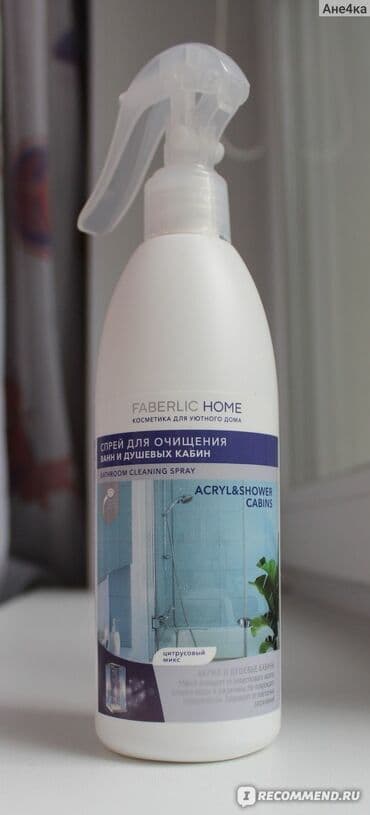 Yuyucu vasitələr: Sprey Faberlic Vanna və duş kabinaları üçün, Pulsuz çatdırılma, Ödənişli çatdırılma, Rayonlara çatdırılma lalafo.az -da — 3 Yuyucu vasitələr: Sprey Faberlic Vanna və duş kabinaları üçün, Pulsuz çatdırılma, Ödənişli çatdırılma, Rayonlara çatdırılma — 3