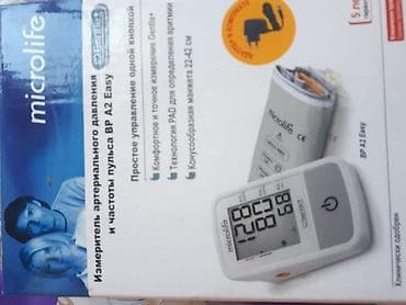 Microlife BP A2 Easy – avtomatik qan təzyiqi və nəbz ölçən cihaz lalafo.az -da Microlife BP A2 Easy – avtomatik qan təzyiqi və nəbz ölçən cihaz