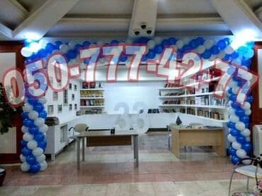 Achilishlarin teshkili. Achilishlarin shar bezenmesi. Dukan sarlar lalafo.az -da Achilishlarin teshkili. Achilishlarin shar bezenmesi. Dukan sarlar