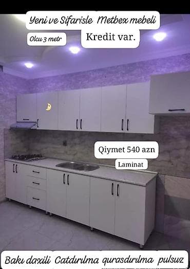 🟣Yeni mətbəx mebeli 🆘 *1 pqm görə qiymətlər* 🟣Mat Laminat *180 azn* lalafo.az -da 🟣Yeni mətbəx mebeli 🆘 *1 pqm görə qiymətlər* 🟣Mat Laminat *180 azn*