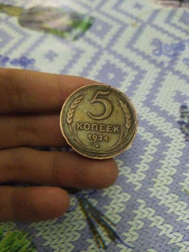 5 Rubl, 1924 il, Mis, Vəziyyəti: Yaxşı lalafo.az -da 5 Rubl, 1924 il, Mis, Vəziyyəti: Yaxşı