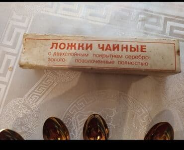 Gizil suyuna salinmish gəldimi gashiglar lalafo.az -da Gizil suyuna salinmish gəldimi gashiglar