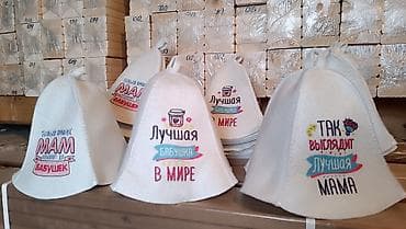 Sauna papağı, sauna üçün papaq, шапка для саун и бань, шапки для саун lalafo.az -da — 4 Sauna papağı, sauna üçün papaq, шапка для саун и бань, шапки для саун — 4