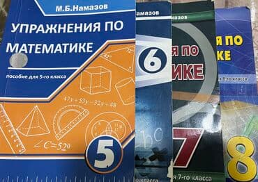 Riyaziyyat 5-ci sinif, 2019 il, Pulsuz çatdırılma, Ünvandan götürmə lalafo.az -da Riyaziyyat 5-ci sinif, 2019 il, Pulsuz çatdırılma, Ünvandan götürmə
