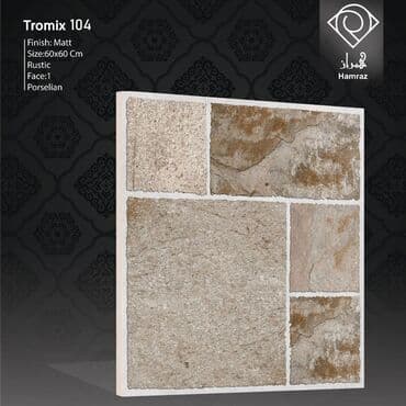 Hamraz Tromix 104 porselen plitə - Ölçü: 60x60 sm - Üz: 1 (tək lalafo.az -da Hamraz Tromix 104 porselen plitə - Ölçü: 60x60 sm - Üz: 1 (tək