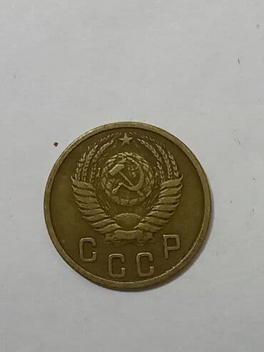 SSSR dövrünə aid 2 kopeyka sikkəsi – 1950 - Nominal: 2 kopeyka - lalafo.az -da SSSR dövrünə aid 2 kopeyka sikkəsi – 1950 - Nominal: 2 kopeyka -