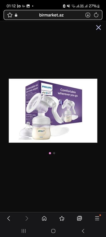 Great Wall: Tək bidon lalafo.az -da — 1 Great Wall: Tək bidon — 1