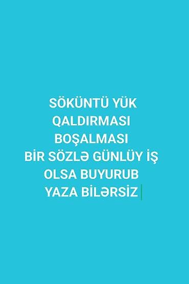 Yükvuran fəhlə tələb olunur, Gündəlik ödəniş lalafo.az -da Yükvuran fəhlə tələb olunur, Gündəlik ödəniş