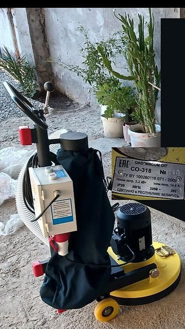 Новый Полировочные аппарат, 200 мм at lalafo.az Новый Полировочные аппарат, 200 мм
