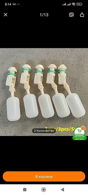 Avtomatik su səviyyə klapanı – mini üzən tip (float valve) Məhsul lalafo.az -da Avtomatik su səviyyə klapanı – mini üzən tip (float valve) Məhsul