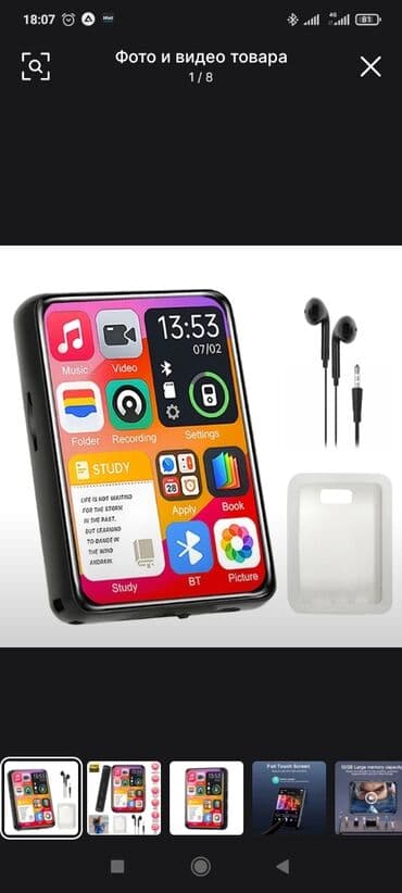 Toxunma ekranlı MP3/MP4 pleyer – 32 GB daxili yaddaş Xüsusiyyətlər: - lalafo.az -da Toxunma ekranlı MP3/MP4 pleyer – 32 GB daxili yaddaş Xüsusiyyətlər: -