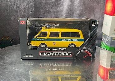 1980 il, 1:43, Dəmir, Ödənişli çatdırılma lalafo.az -da 1980 il, 1:43, Dəmir, Ödənişli çatdırılma
