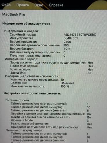 ош кыз керек: Новый Apple MacBook, 16 ", Apple M2 Pro, 512 ГБ, Бесплатная доставка at lalafo.az — 3 ош кыз керек: Новый Apple MacBook, 16 ", Apple M2 Pro, 512 ГБ, Бесплатная доставка — 3