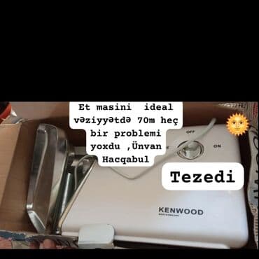 Ət çəkən maşın Kenwood lalafo.az -da Ət çəkən maşın Kenwood