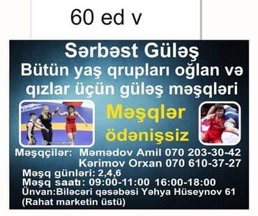 Sərbəst güləş məşqləri – oğlan və qızlar üçün, bütün yaş qrupları - lalafo.az -da Sərbəst güləş məşqləri – oğlan və qızlar üçün, bütün yaş qrupları -