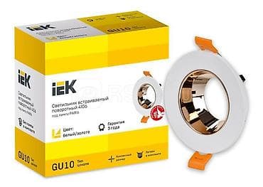 IEK daxili döşəmə üçün döndərilə bilən spot işıqlandırma armaturu 4106 lalafo.az -da IEK daxili döşəmə üçün döndərilə bilən spot işıqlandırma armaturu 4106