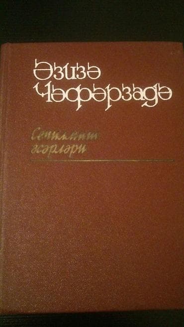 Kitablar. Чтобы посмотреть все мои объявления, нажмите на имя lalafo.az -da Kitablar. Чтобы посмотреть все мои объявления, нажмите на имя