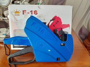 Qiymət yapışdıran aparat lalafo.az -da Qiymət yapışdıran aparat