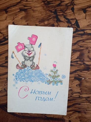 Sovet vaxtının.1968ci ilin təzə lalafo.az -da Sovet vaxtının.1968ci ilin təzə