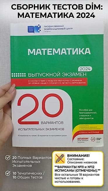 Riyaziyyat 9-cu sinif, 2024 il lalafo.az -da Riyaziyyat 9-cu sinif, 2024 il