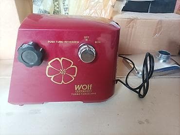 Ət çəkən maşın Wolf, Revers ilə lalafo.az -da Ət çəkən maşın Wolf, Revers ilə